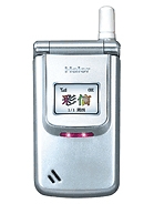 Haier Z7000 